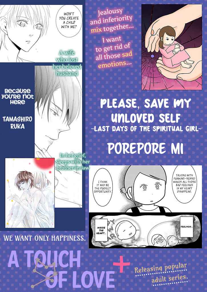 Page 30 Chapter 13 Ai Toka Ii Kara Dakishimete