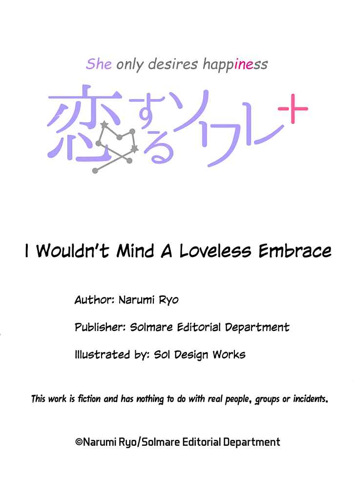 Page 31 Chapter 13 Ai Toka Ii Kara Dakishimete