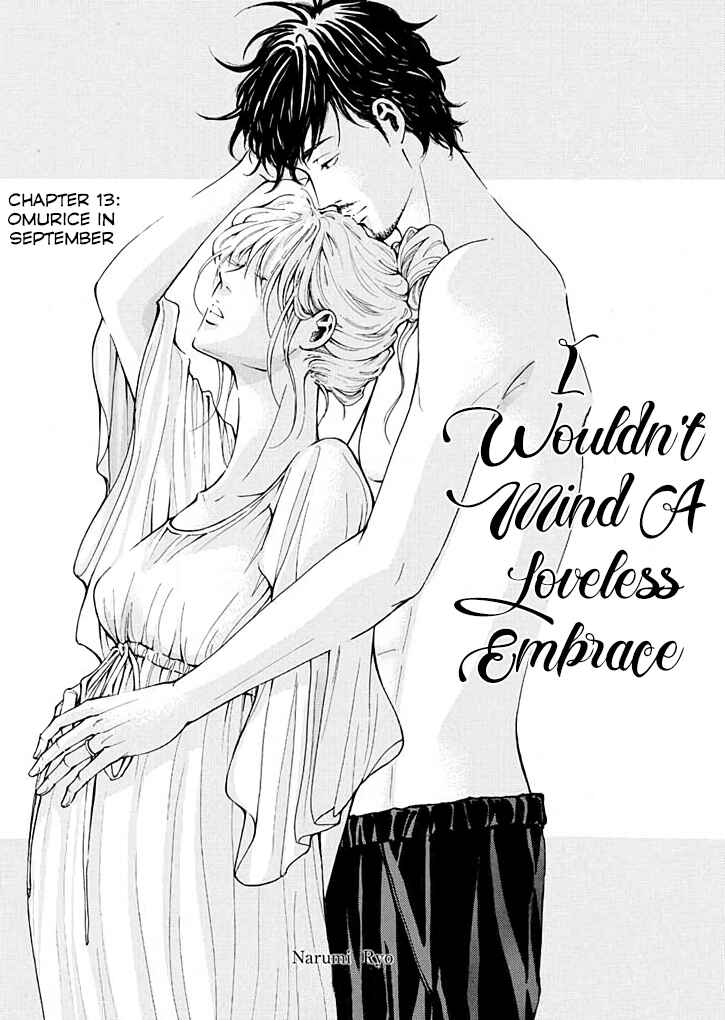 Page 6 Chapter 13 Ai Toka Ii Kara Dakishimete