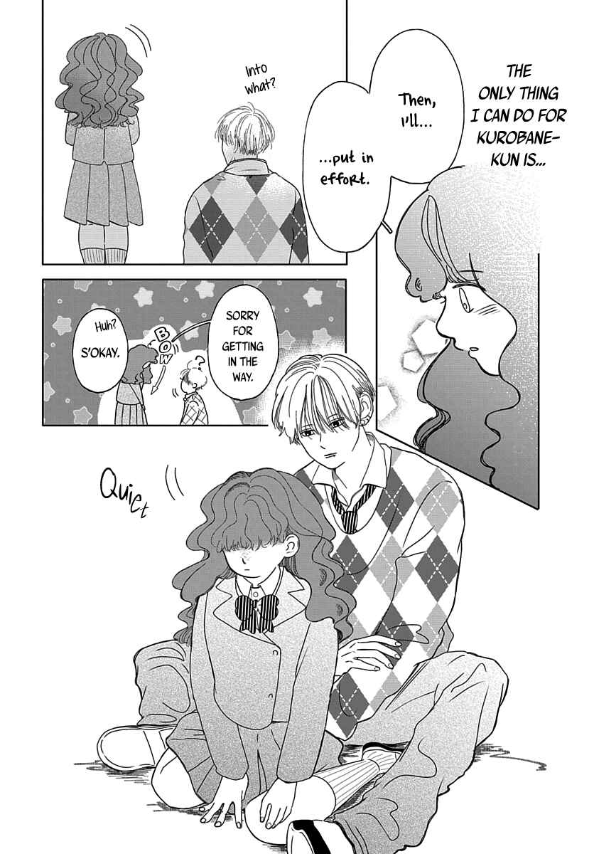 Page 9 Chapter 2 Raou-kun wa Watashi ni Kamau