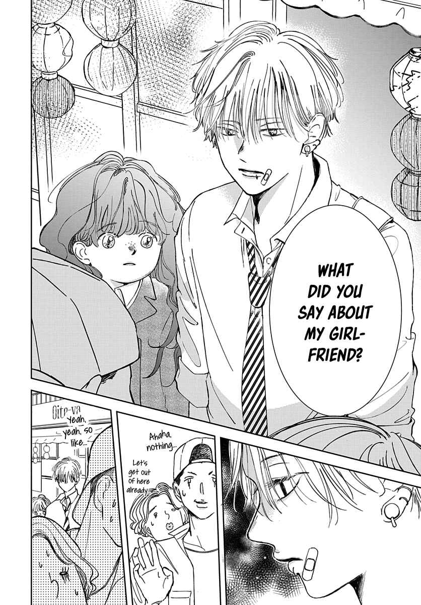 Page 13 Chapter 4 Raou-kun wa Watashi ni Kamau