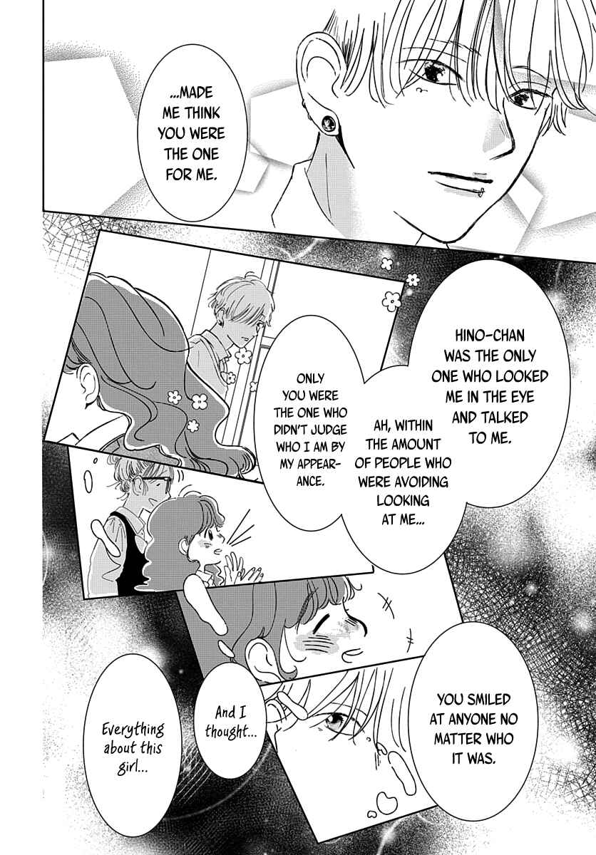 Page 9 Chapter 4 Raou-kun wa Watashi ni Kamau