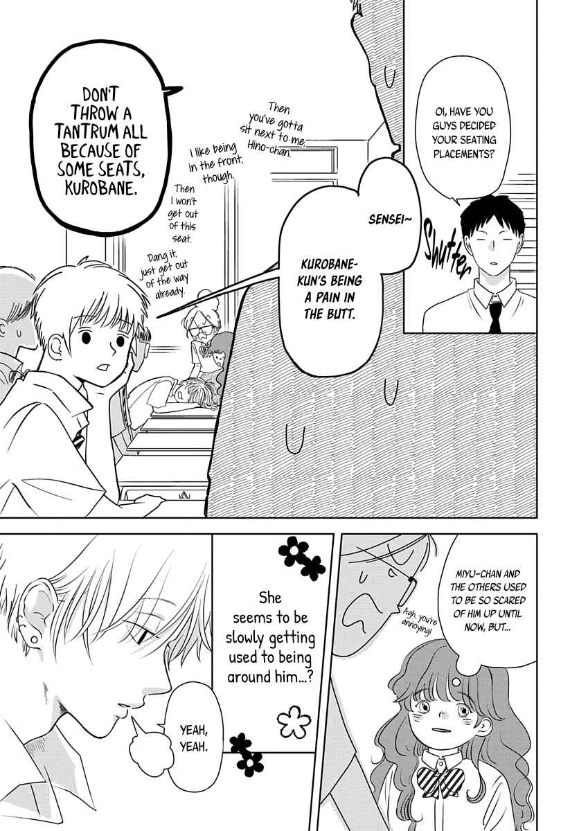 Page 6 Chapter 7 Raou-kun wa Watashi ni Kamau