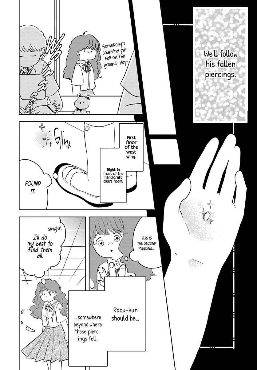 Page 3 Chapter 8 Raou-kun wa Watashi ni Kamau
