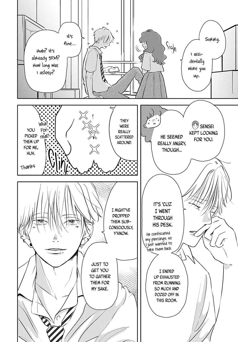 Page 9 Chapter 8 Raou-kun wa Watashi ni Kamau