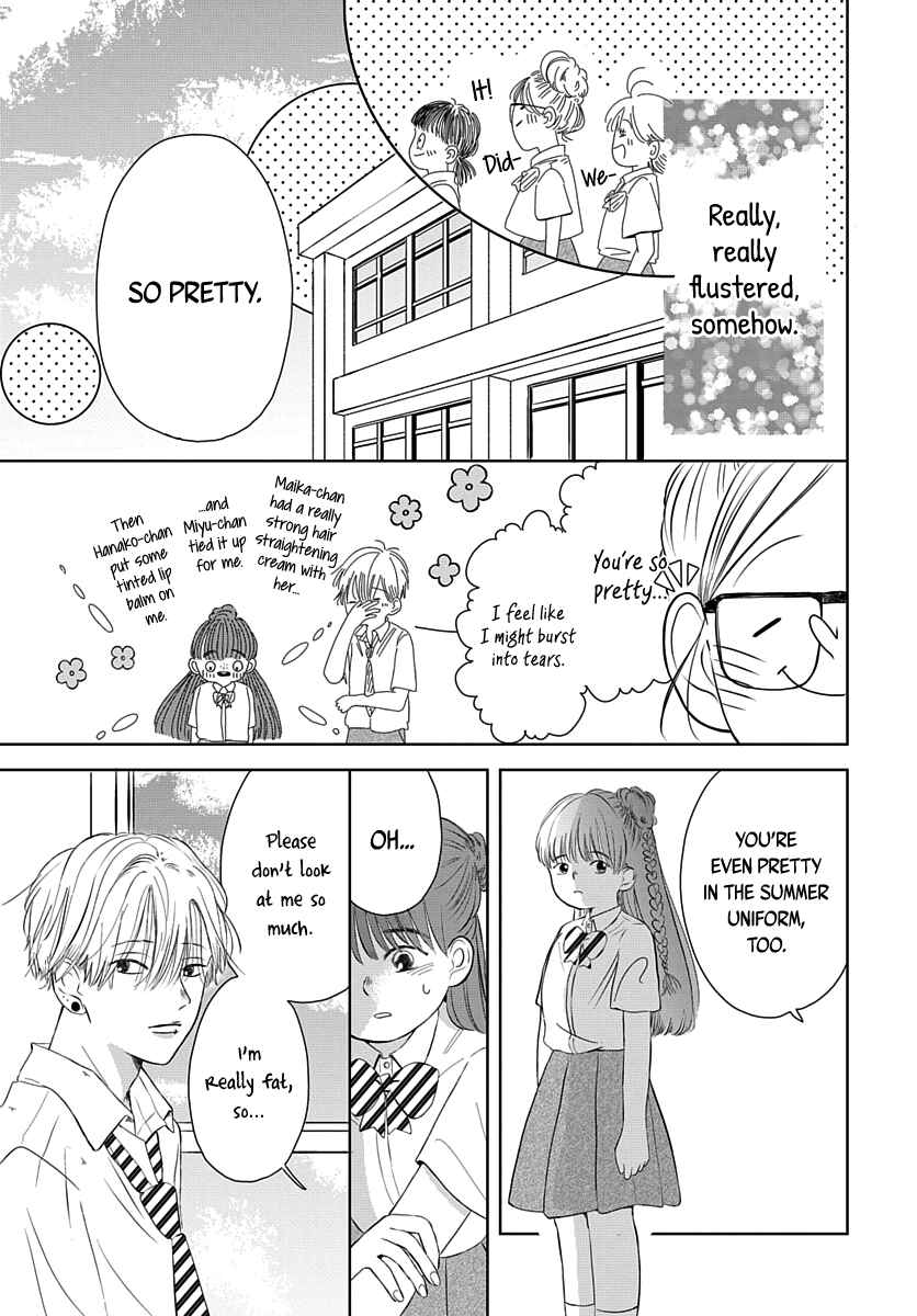 Page 12 Chapter 5 Raou-kun wa Watashi ni Kamau