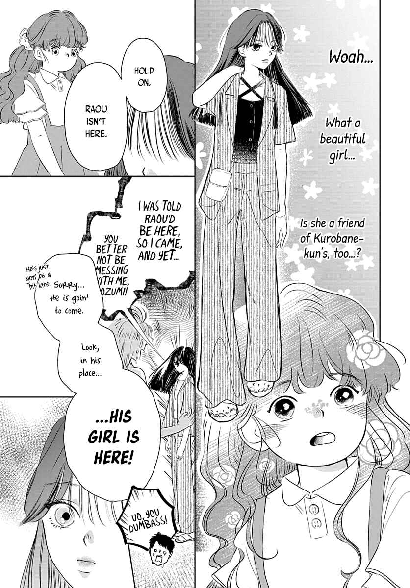 Page 14 Chapter 6 Raou-kun wa Watashi ni Kamau