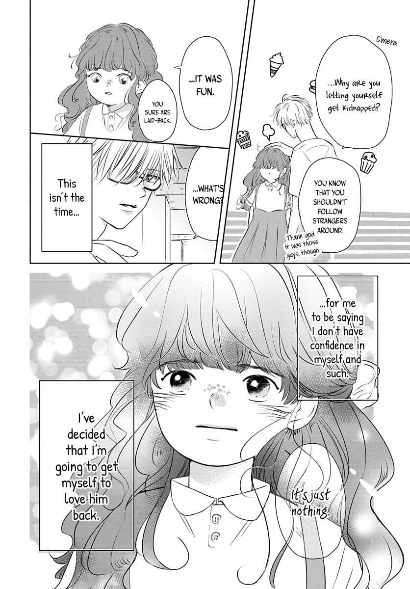 Page 25 Chapter 6 Raou-kun wa Watashi ni Kamau