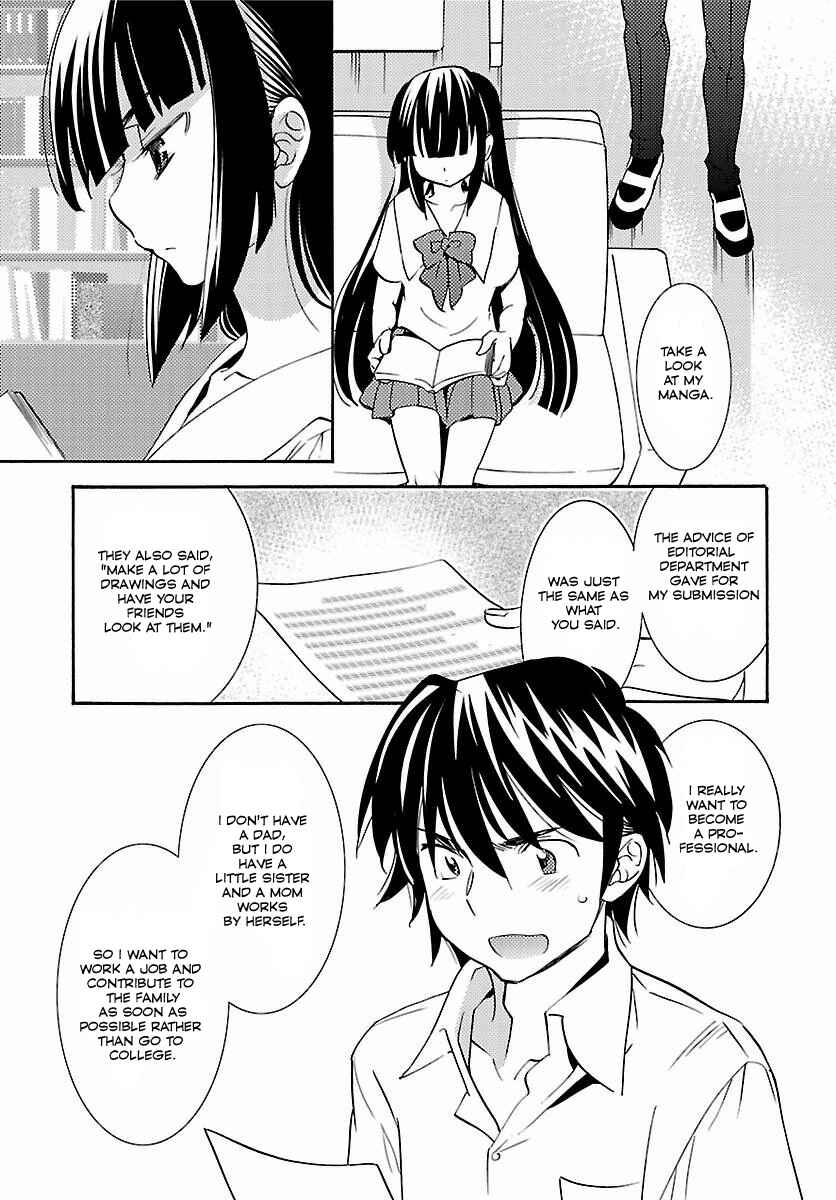 Page 19 Chapter 2 Joou-sama no Eshi