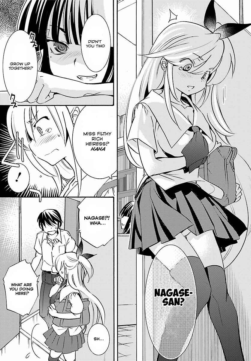 Page 21 Chapter 2 Joou-sama no Eshi