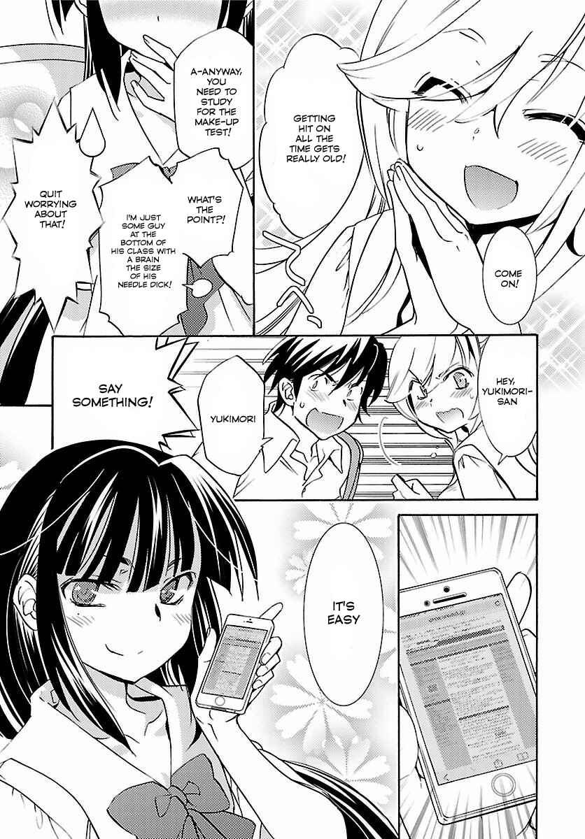 Page 23 Chapter 2 Joou-sama no Eshi