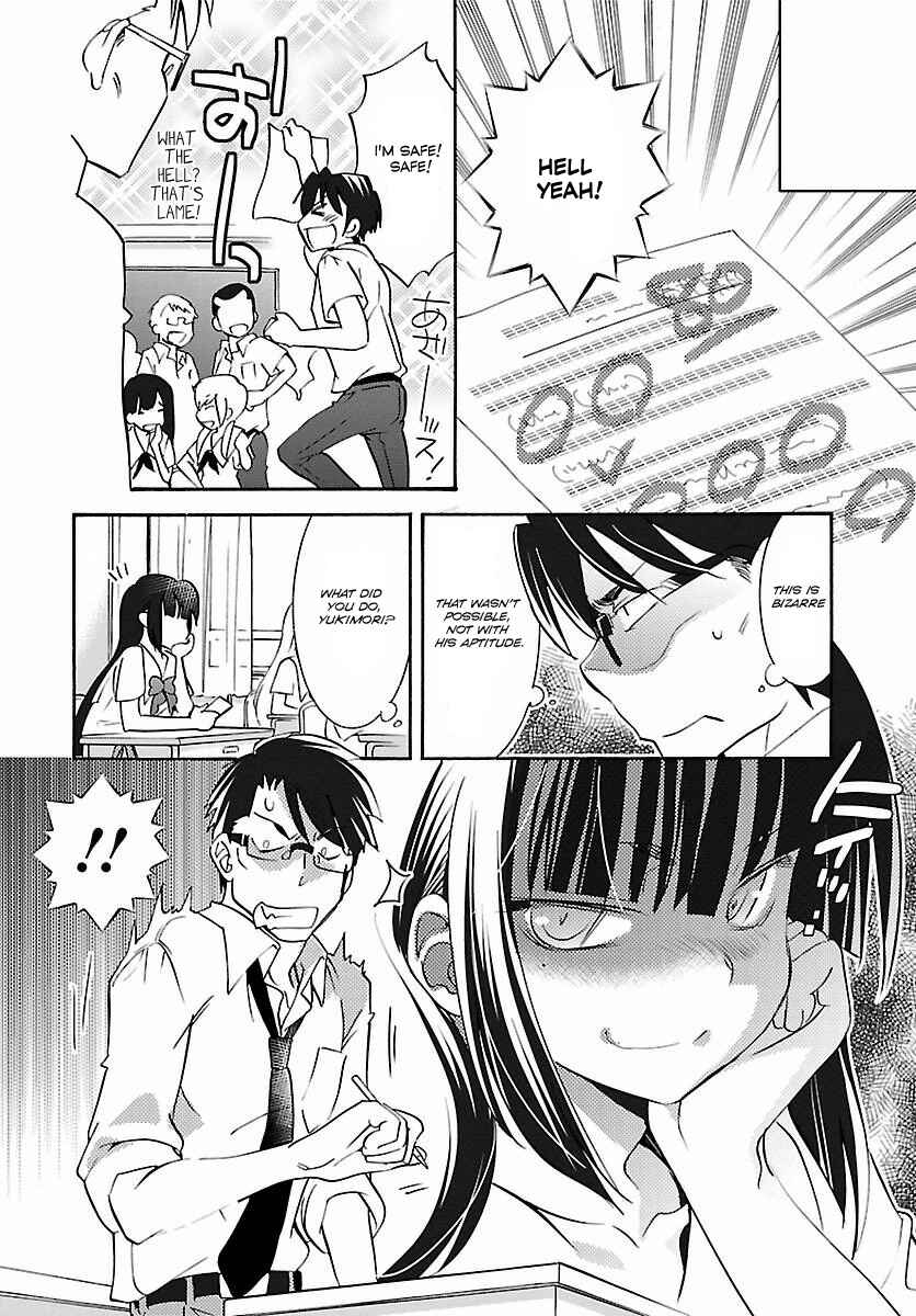 Page 24 Chapter 2 Joou-sama no Eshi