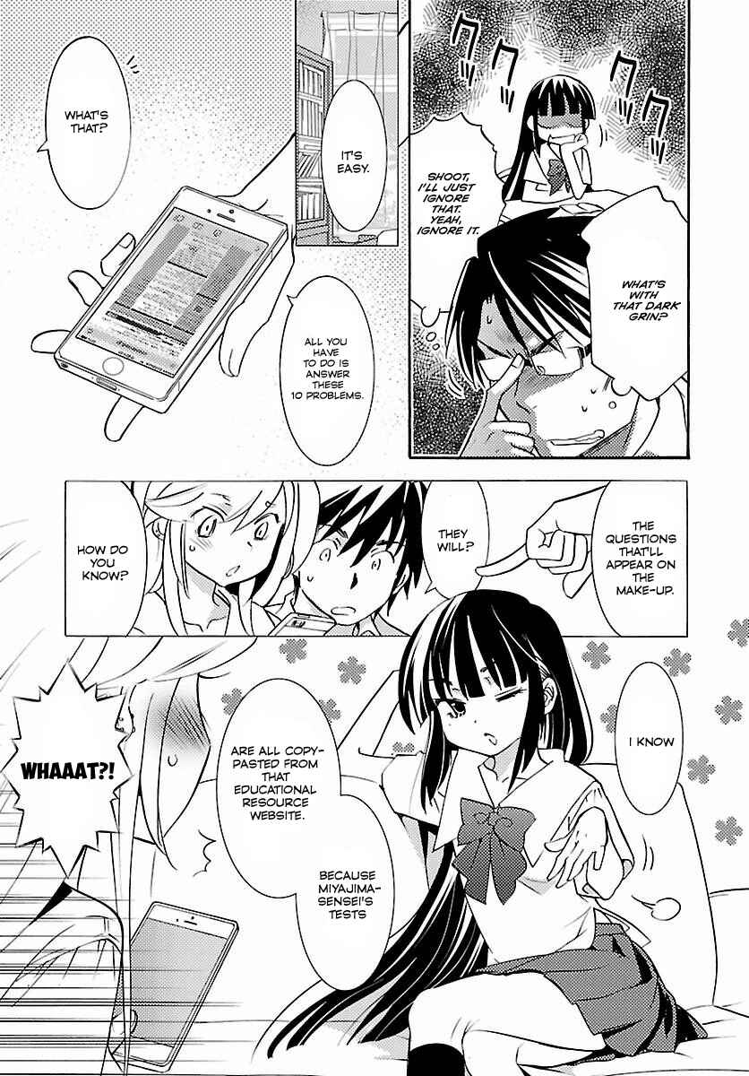 Page 25 Chapter 2 Joou-sama no Eshi