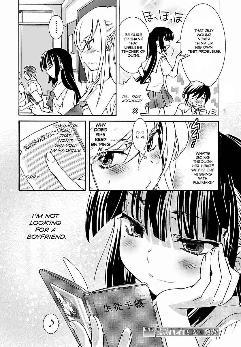 Page 26 Chapter 2 Joou-sama no Eshi