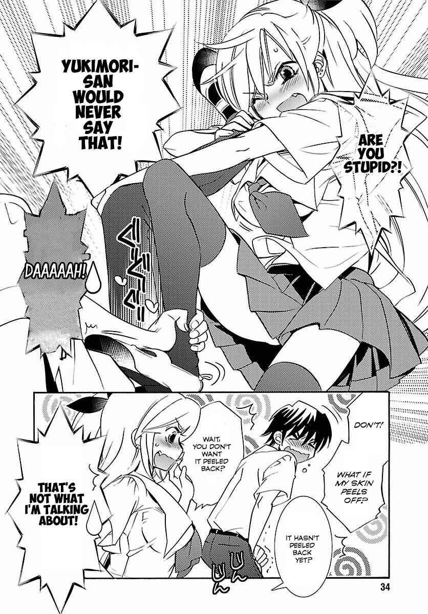 Page 4 Chapter 2 Joou-sama no Eshi