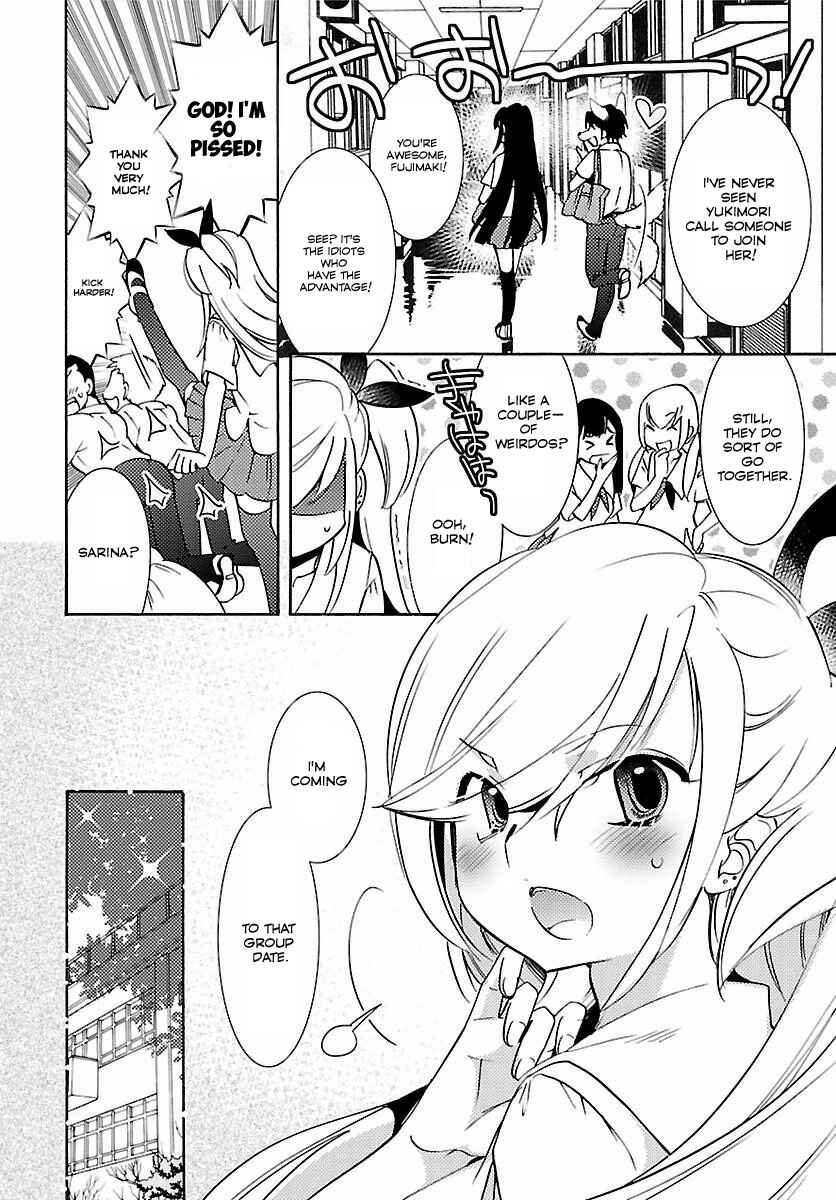Page 6 Chapter 2 Joou-sama no Eshi