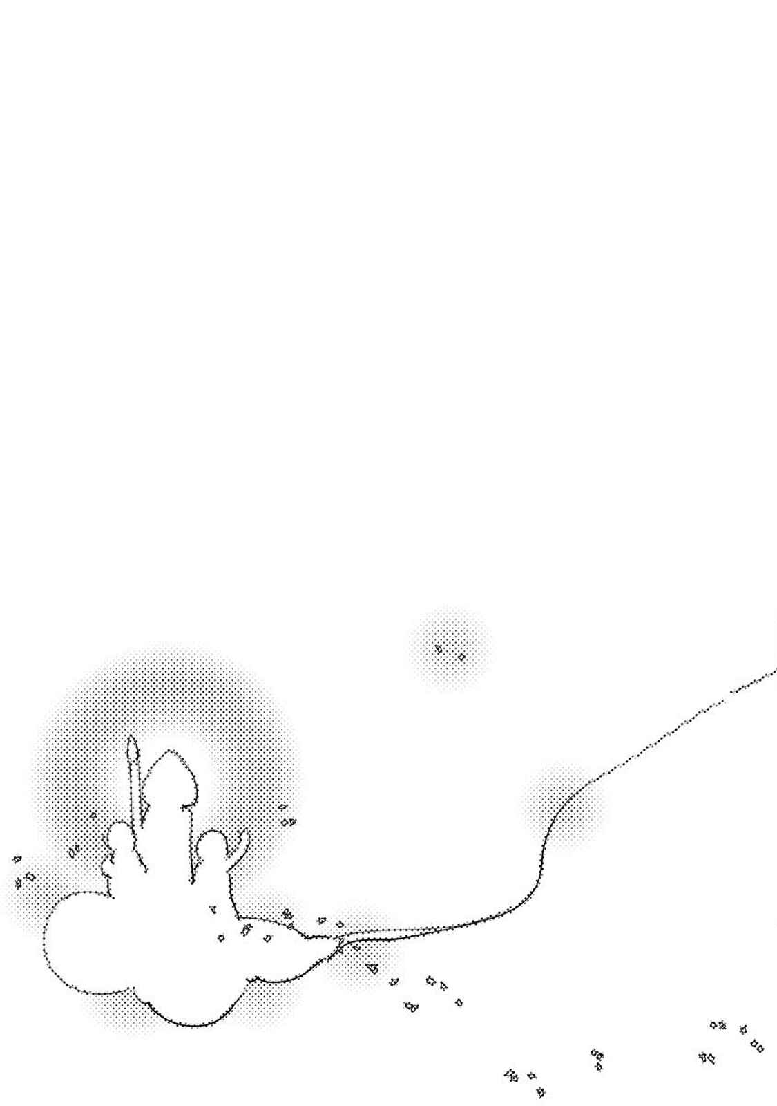 Page 25 Chapter 23 Joou-sama no Eshi