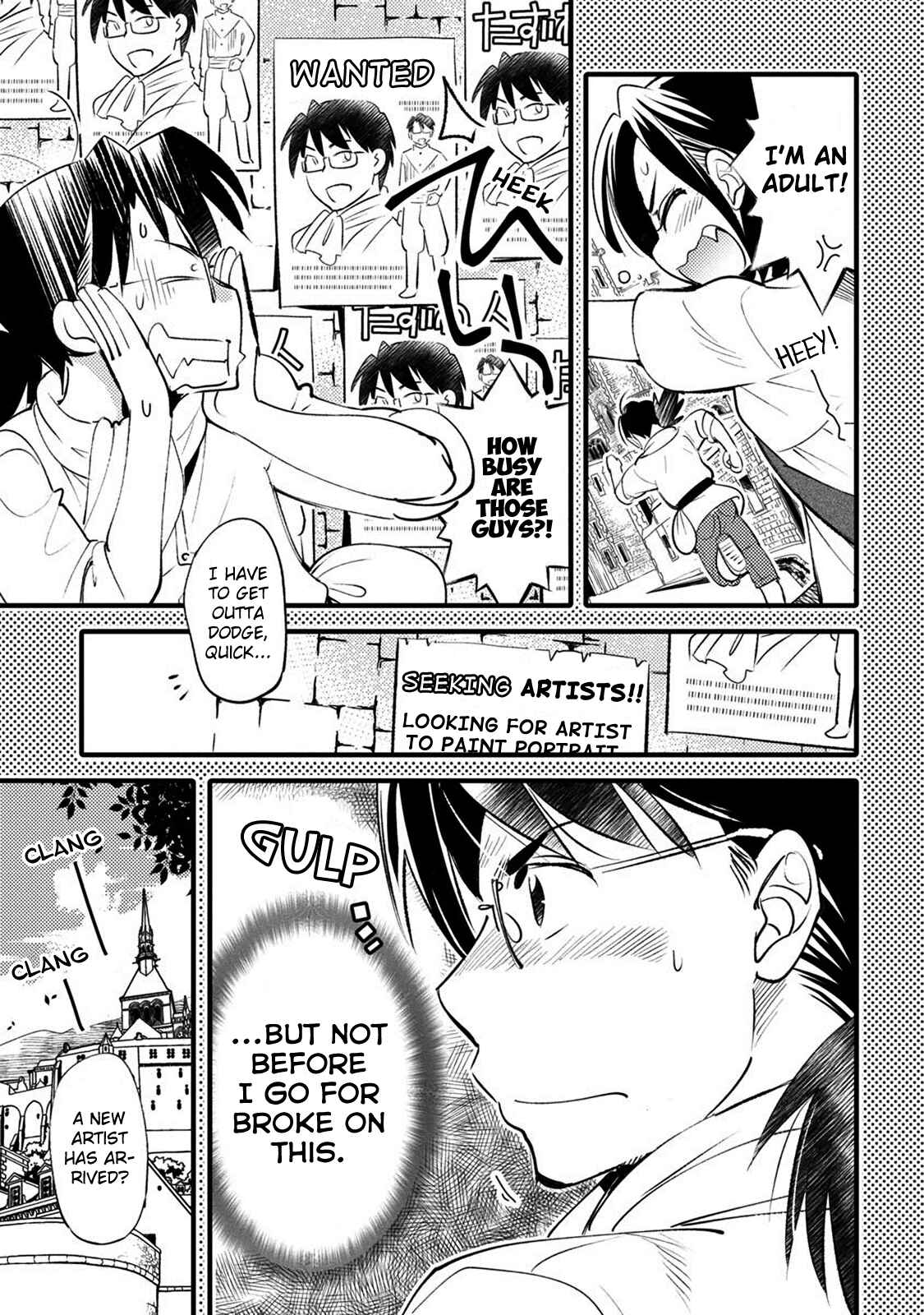 Page 3 Chapter 23 Joou-sama no Eshi