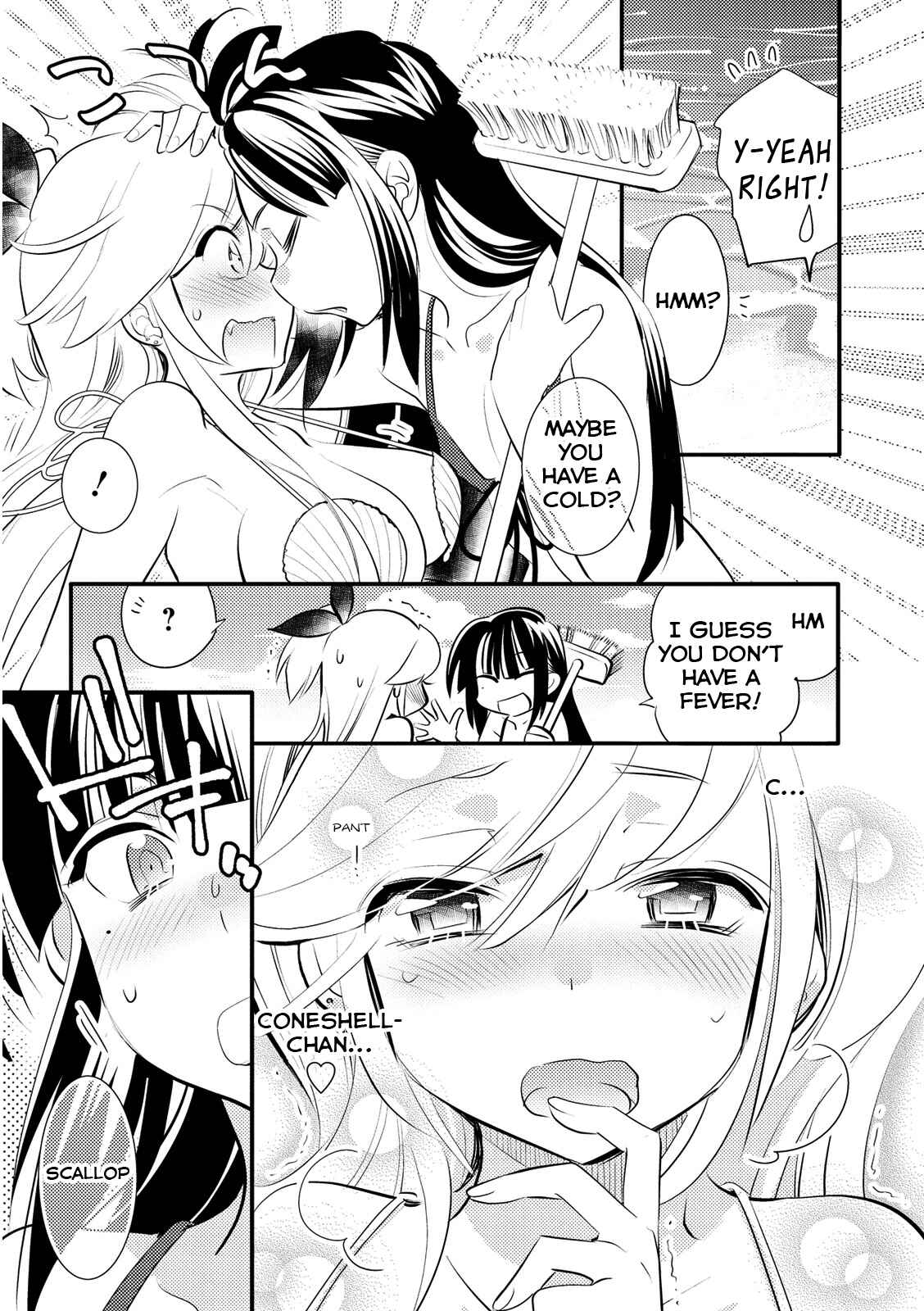 Page 3 Chapter 12 Joou-sama no Eshi