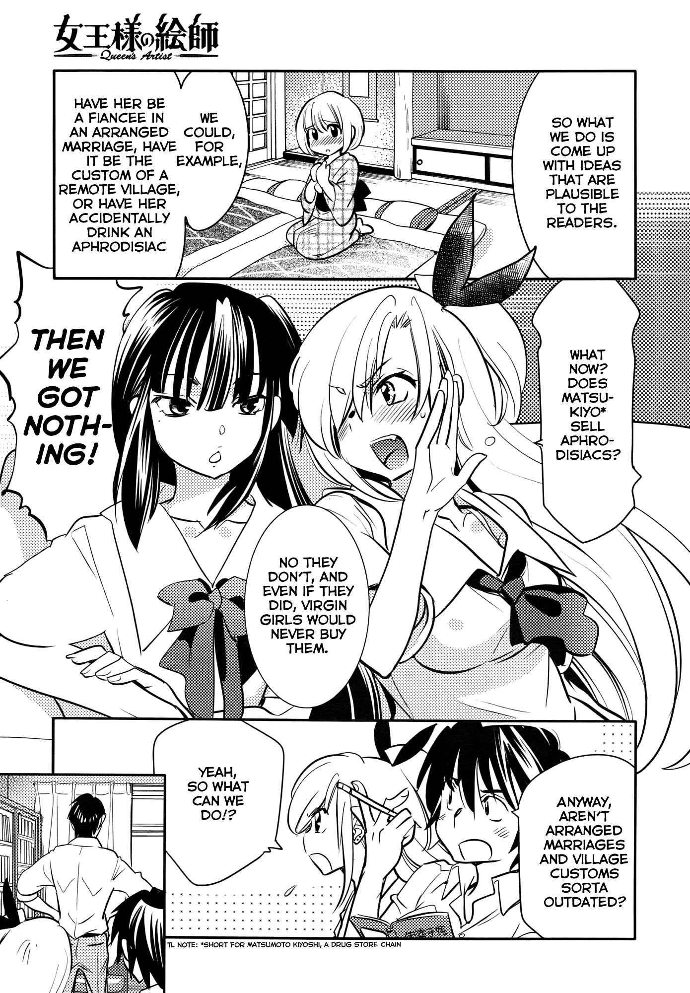 Page 10 Chapter 8 Joou-sama no Eshi