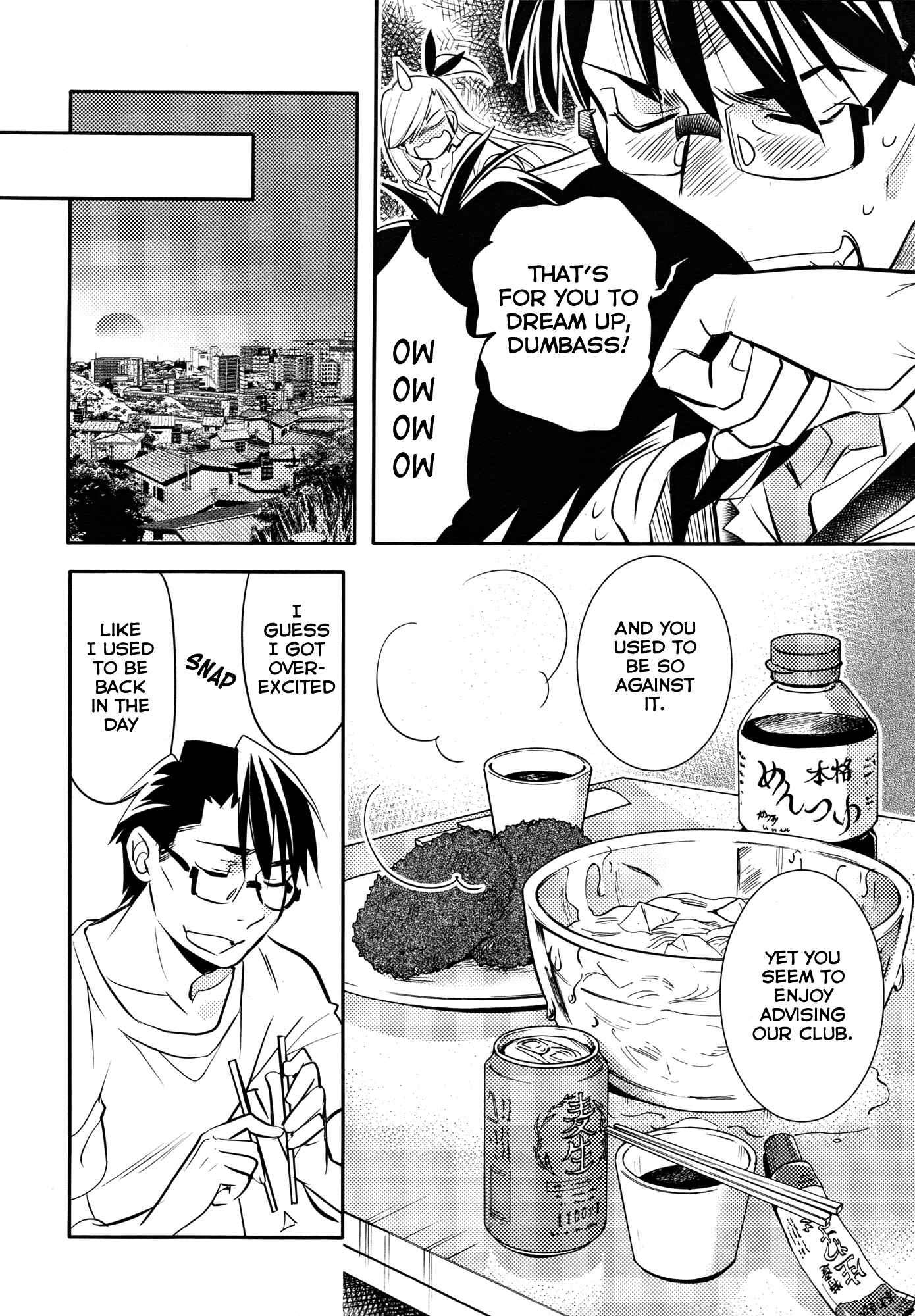 Page 11 Chapter 8 Joou-sama no Eshi