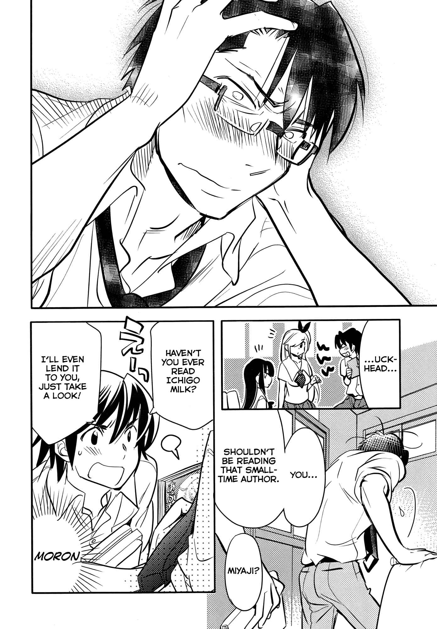 Page 21 Chapter 8 Joou-sama no Eshi