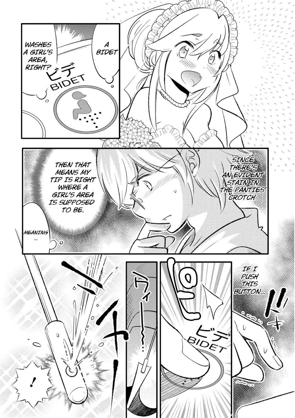Page 20 Chapter 17 Joou-sama no Eshi