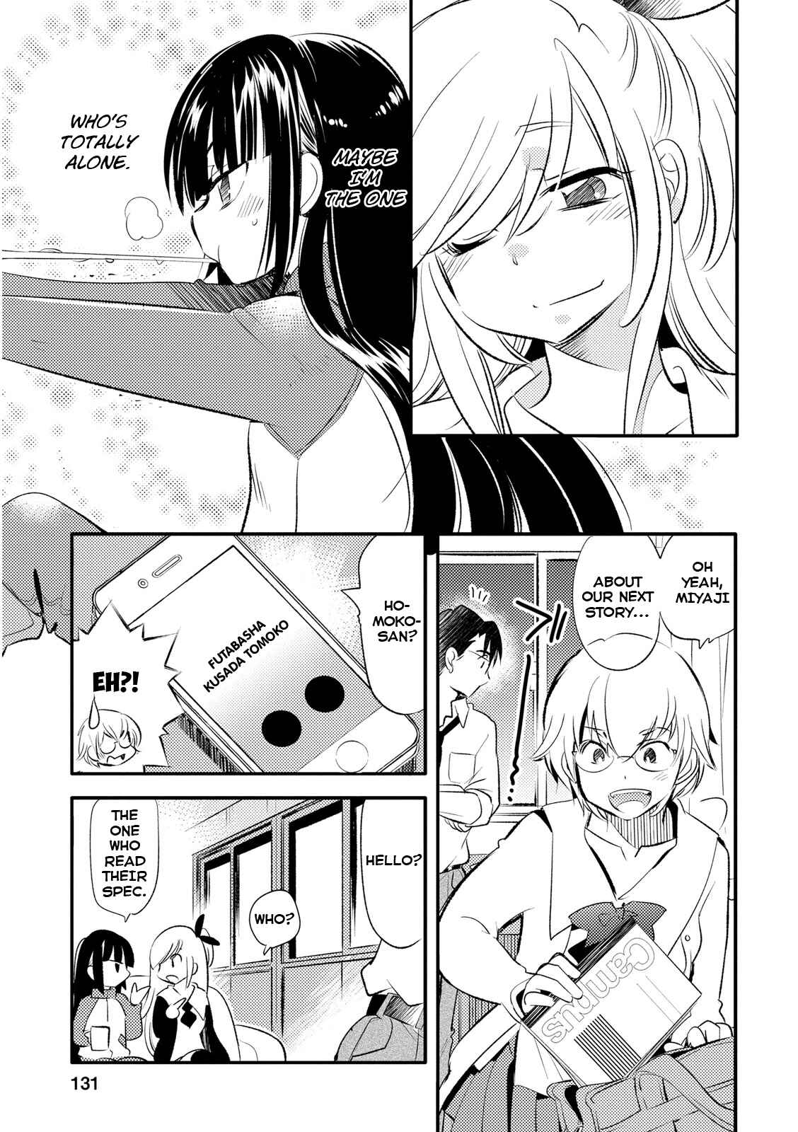 Page 23 Chapter 17 Joou-sama no Eshi