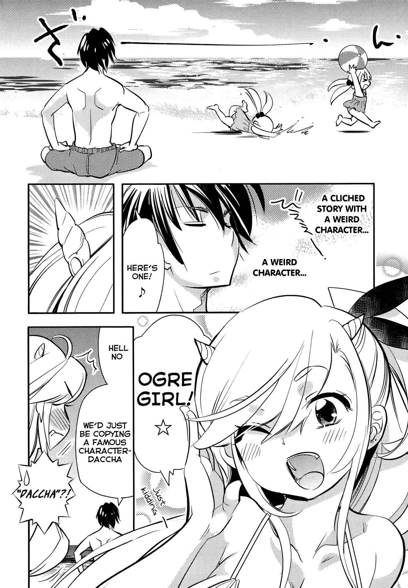 Page 13 Chapter 9 Joou-sama no Eshi
