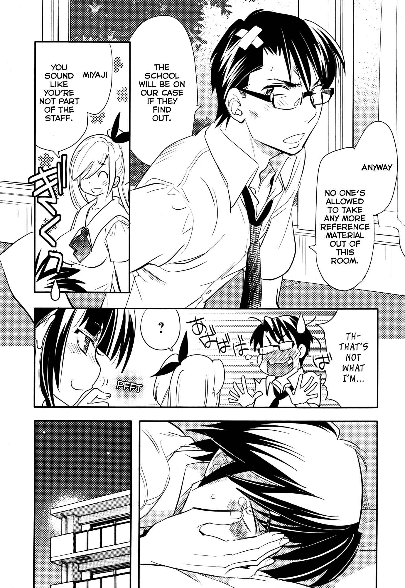Page 24 Chapter 7 Joou-sama no Eshi