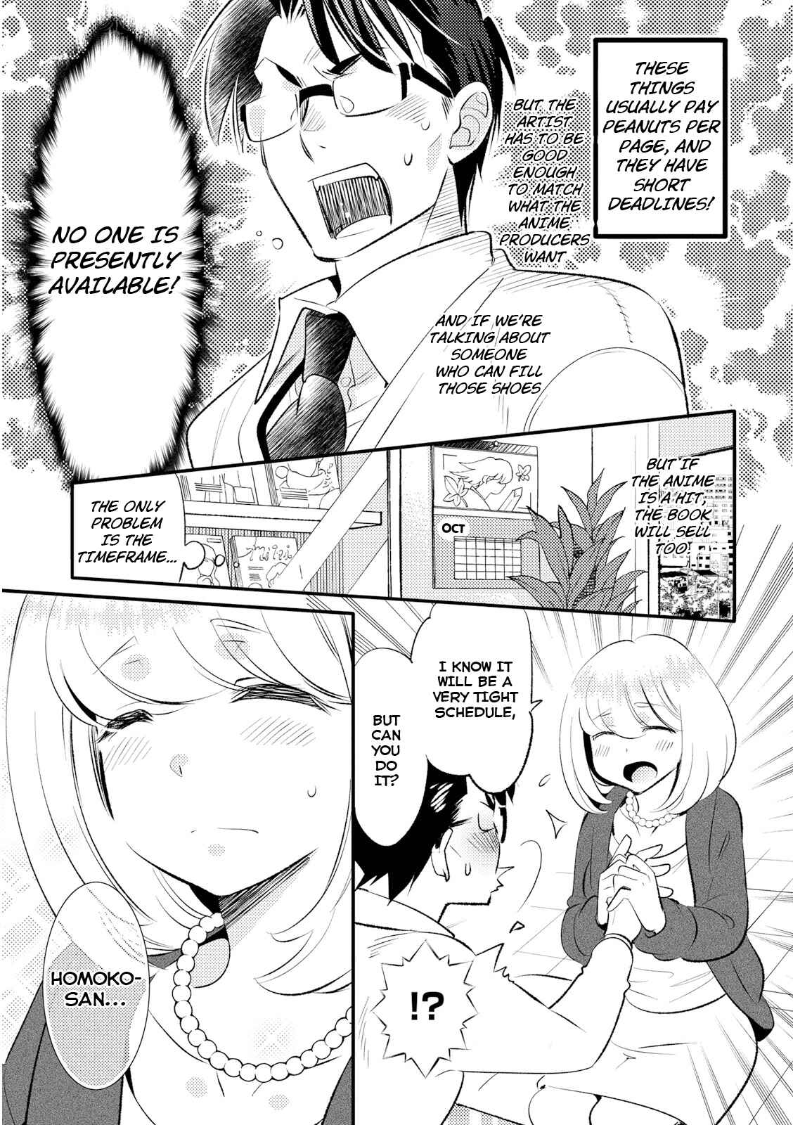 Page 3 Chapter 18 Joou-sama no Eshi