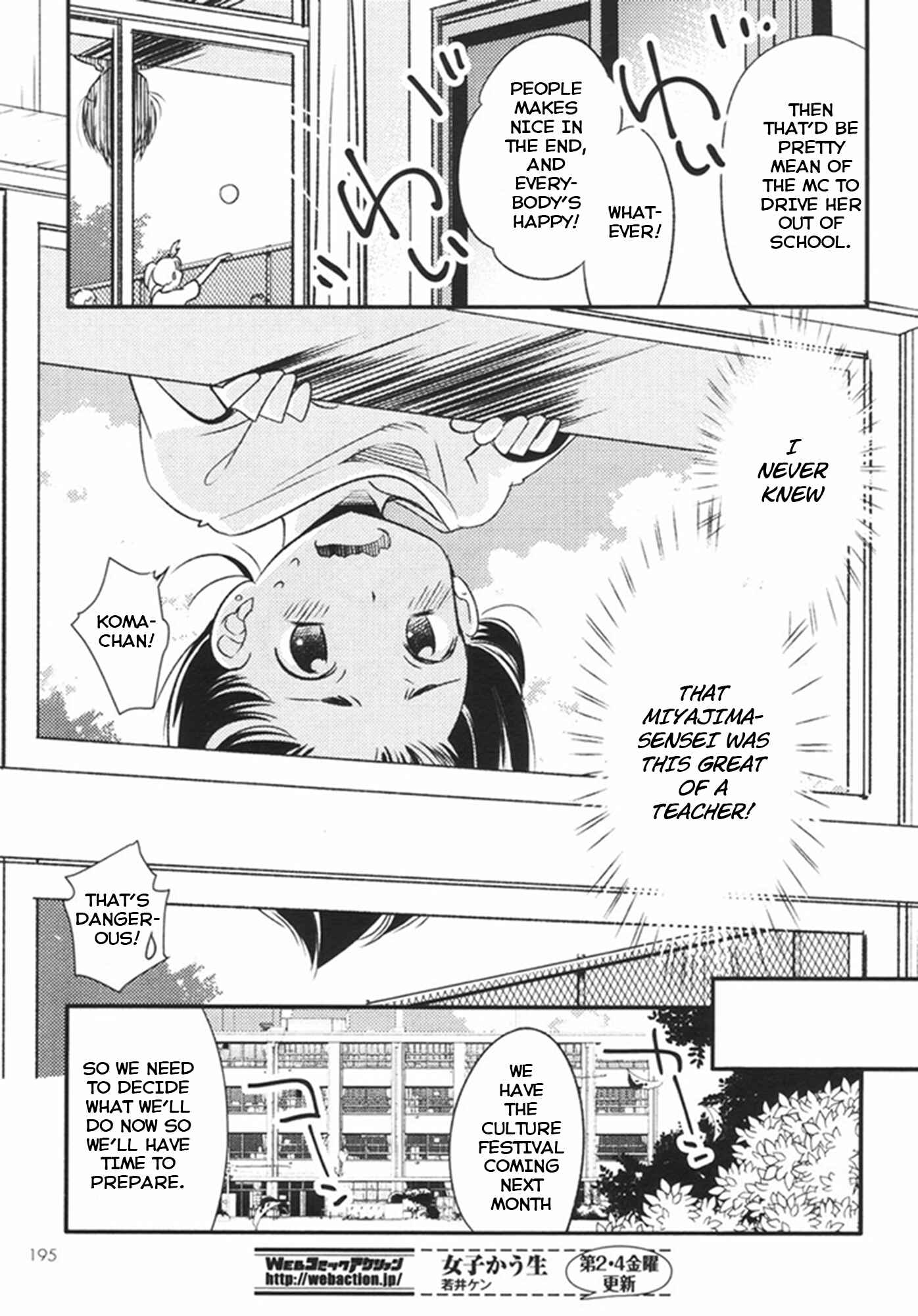 Page 21 Chapter 14 Joou-sama no Eshi