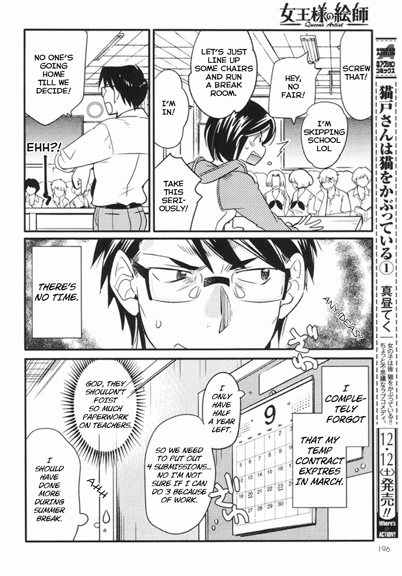 Page 22 Chapter 14 Joou-sama no Eshi