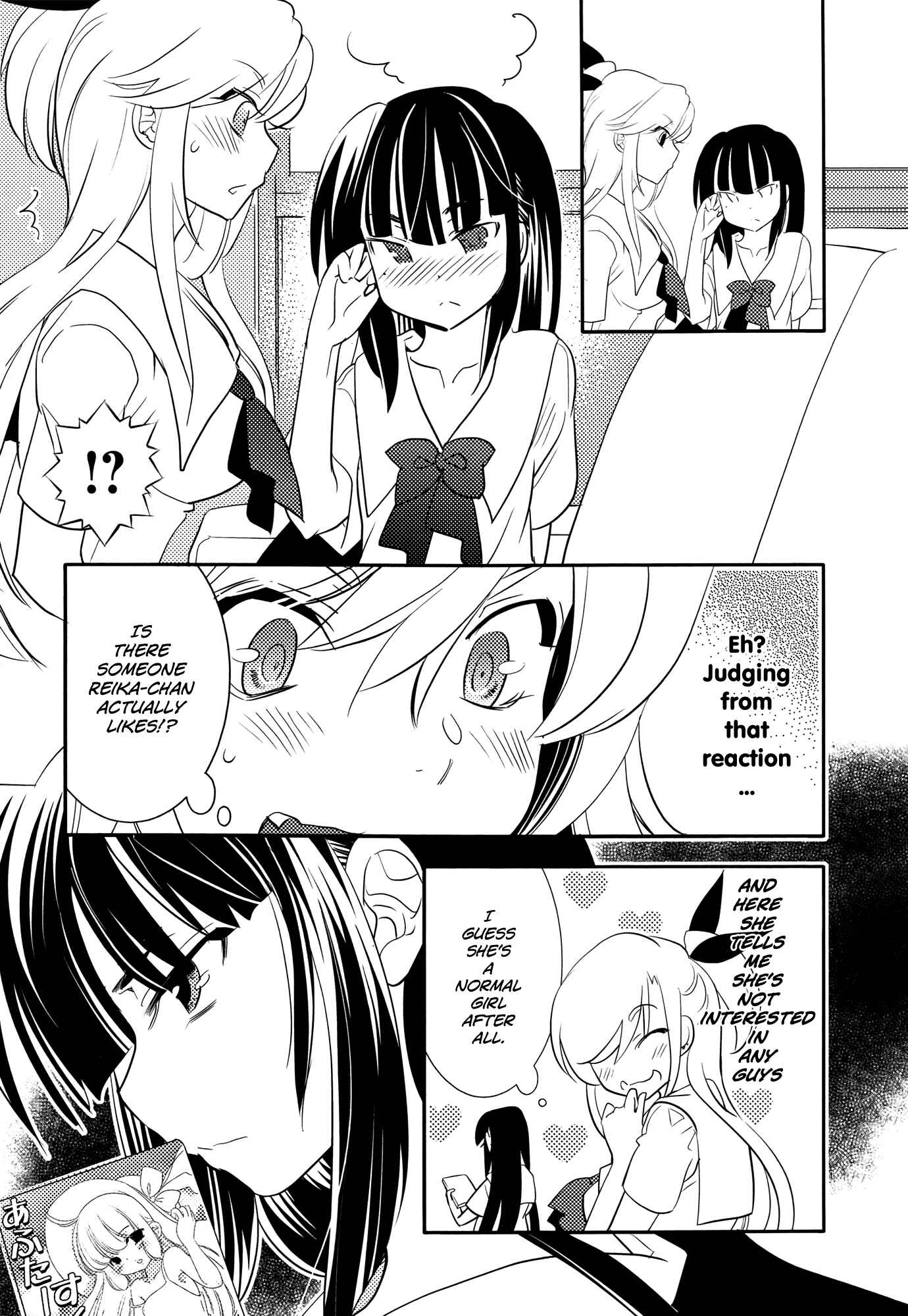 Page 20 Chapter 5 Joou-sama no Eshi