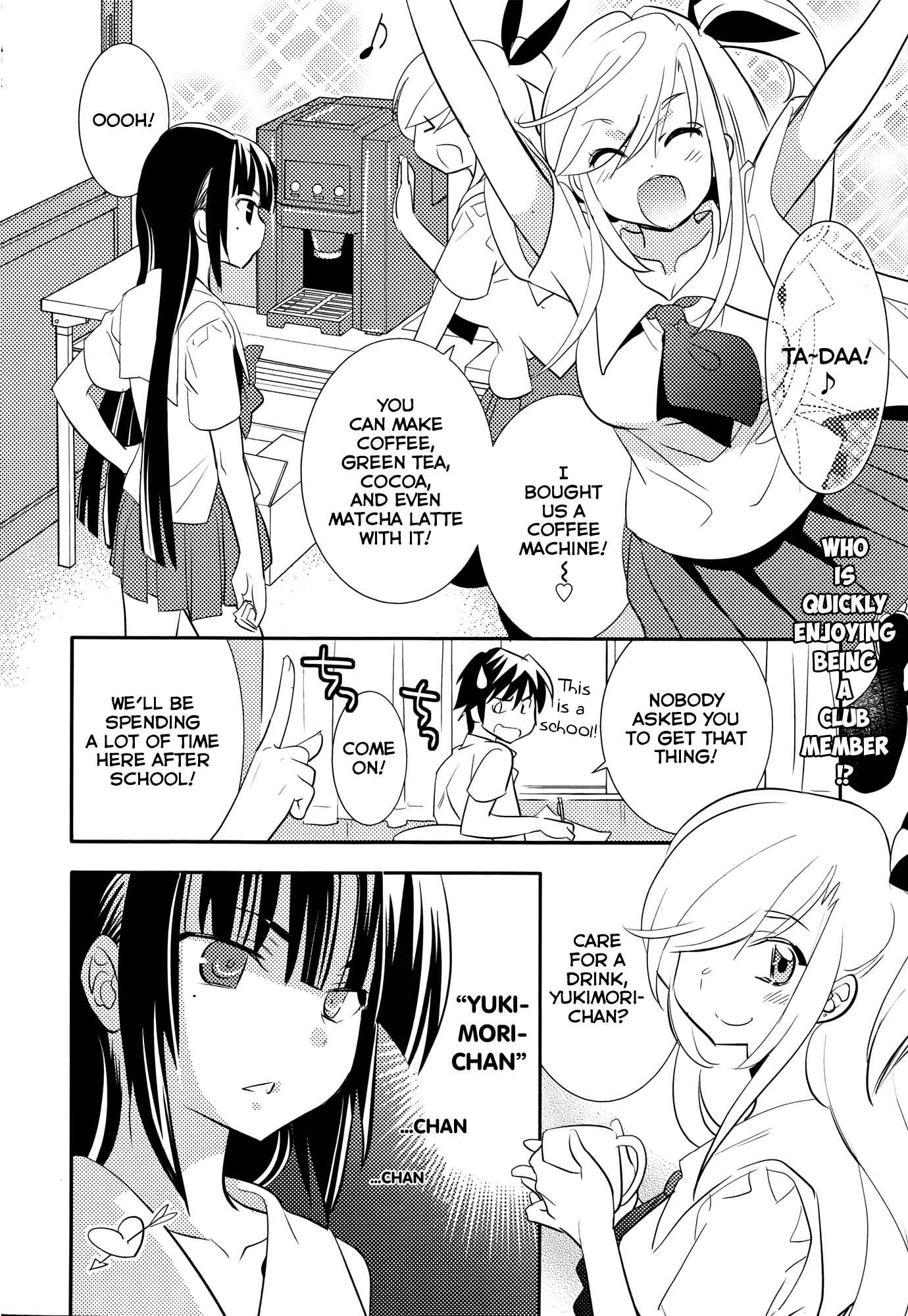 Page 3 Chapter 5 Joou-sama no Eshi