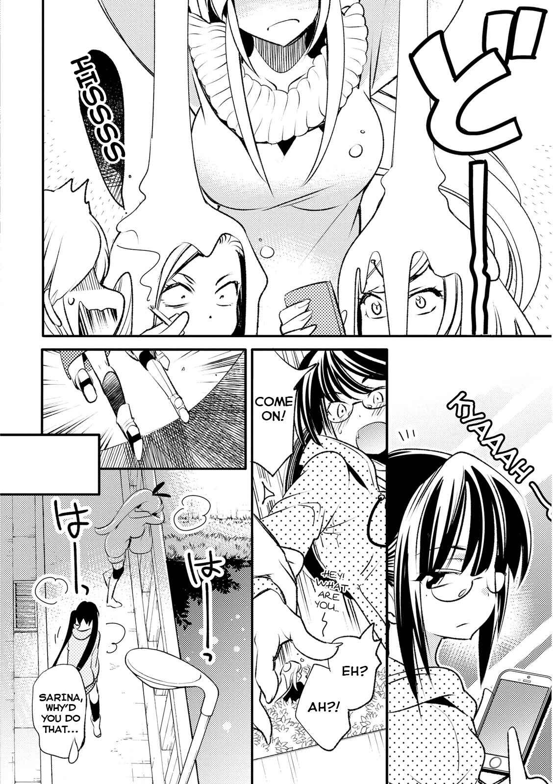 Page 18 Chapter 15 Joou-sama no Eshi