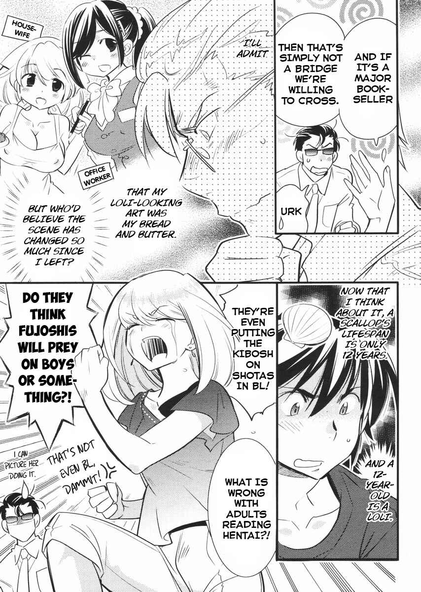 Page 15 Chapter 13 Joou-sama no Eshi