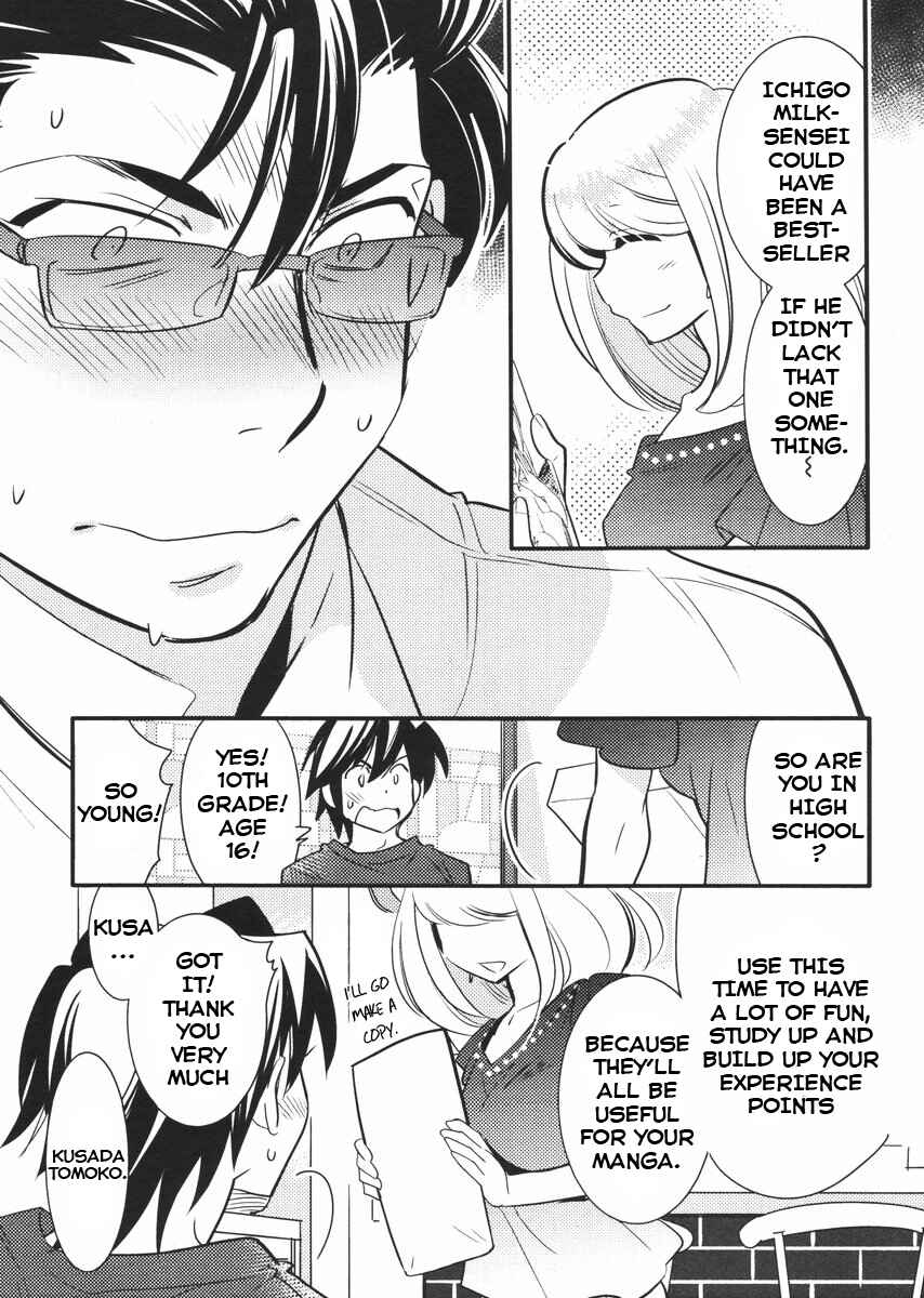 Page 17 Chapter 13 Joou-sama no Eshi