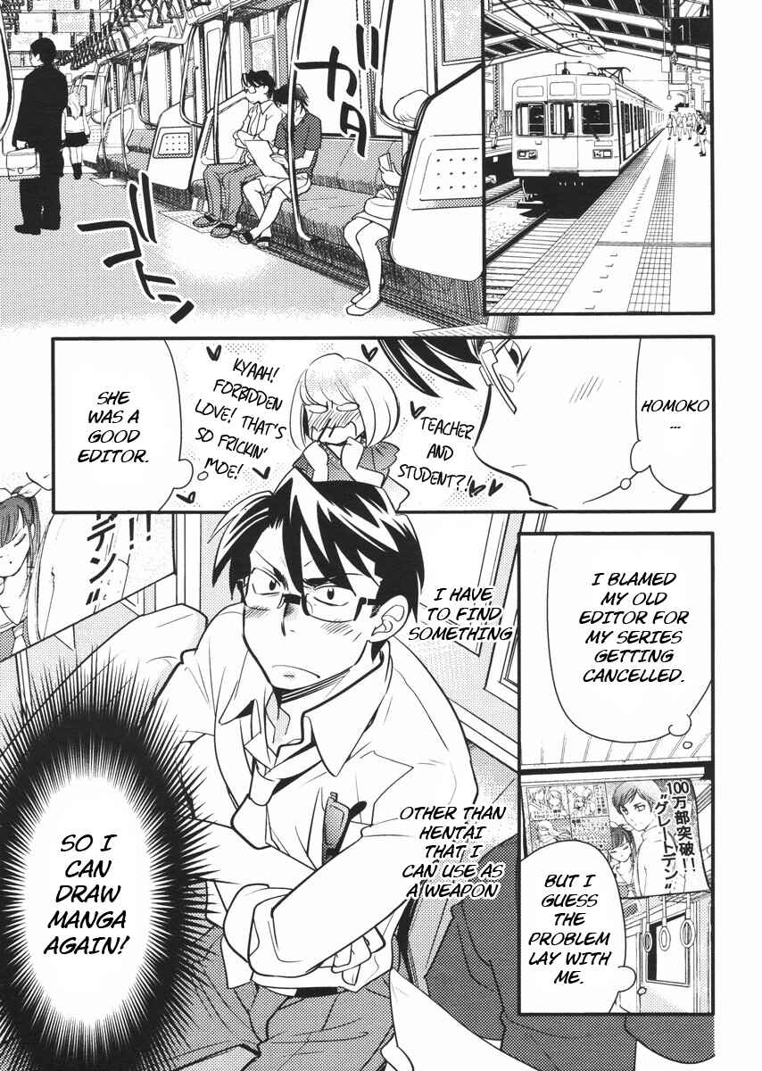 Page 23 Chapter 13 Joou-sama no Eshi