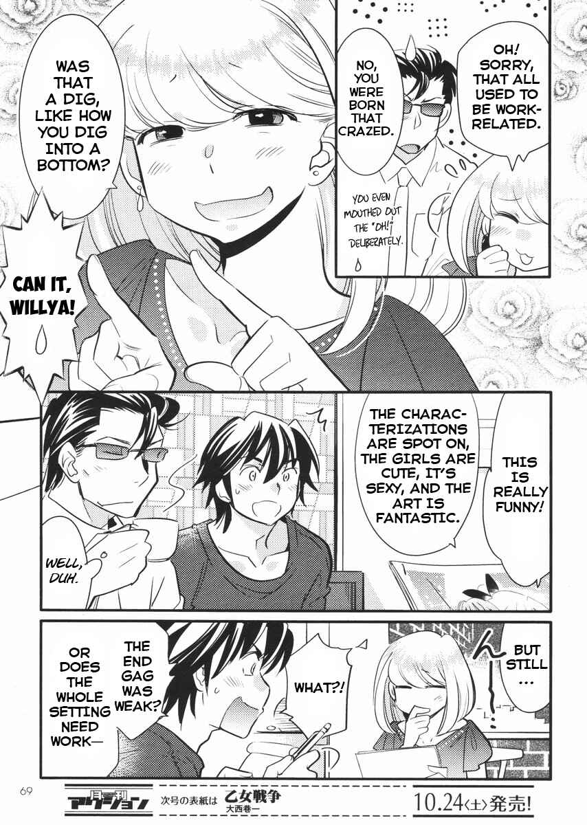 Page 9 Chapter 13 Joou-sama no Eshi