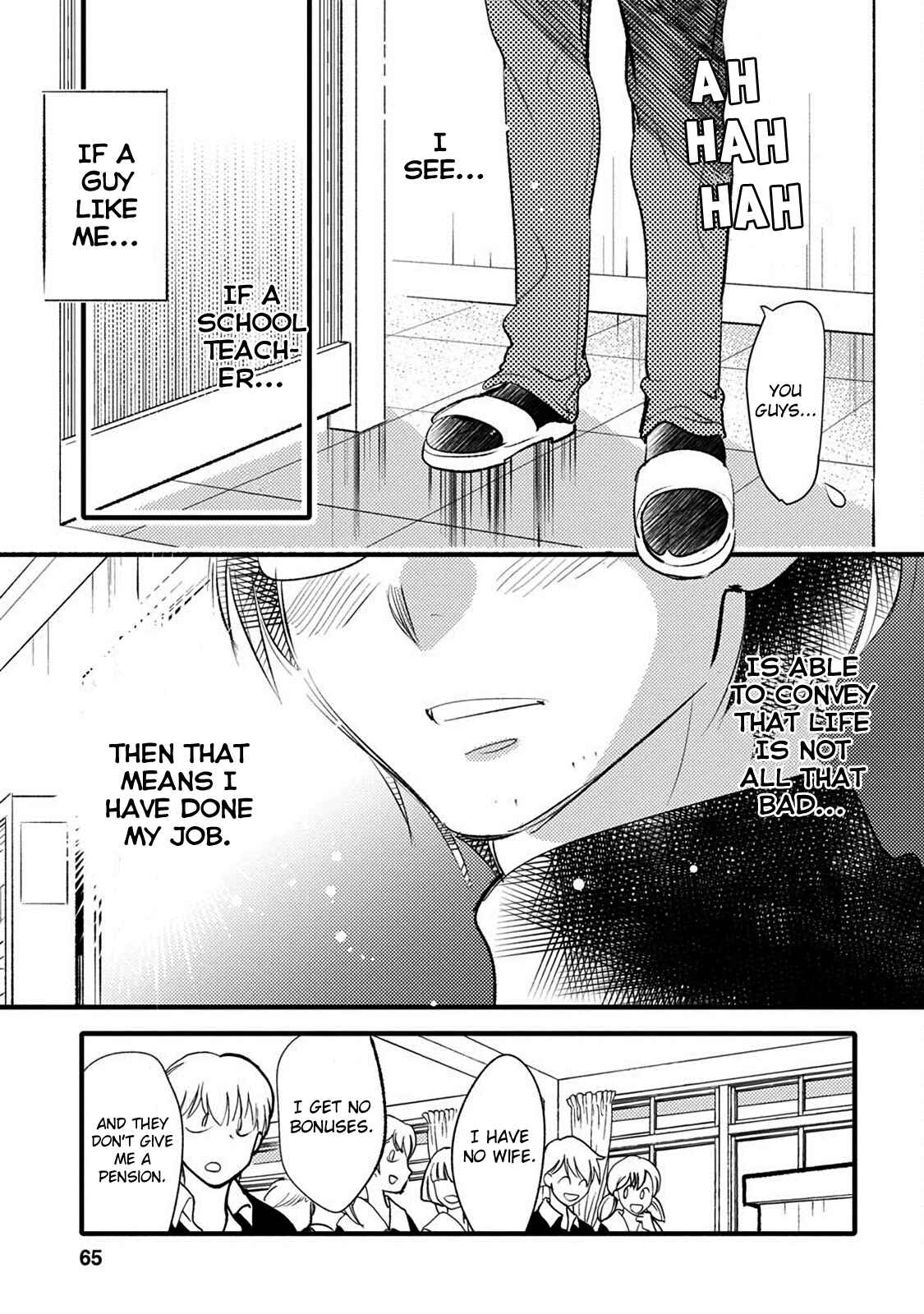 Page 10 Chapter 21 Joou-sama no Eshi
