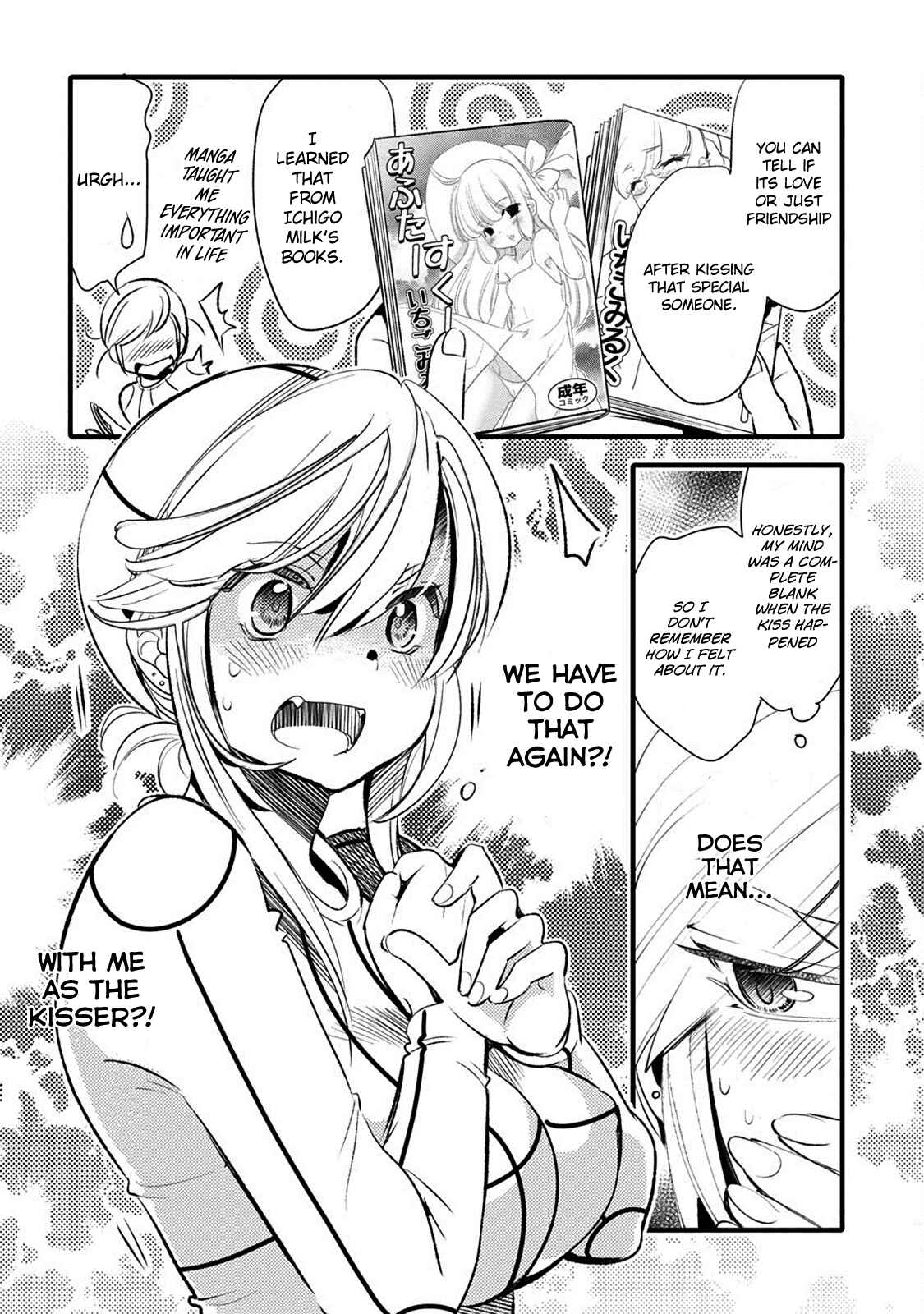 Page 15 Chapter 21 Joou-sama no Eshi