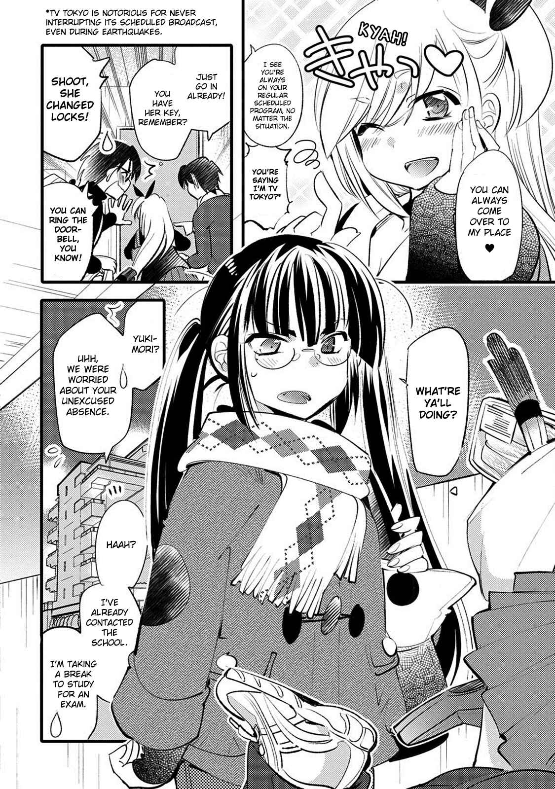 Page 17 Chapter 21 Joou-sama no Eshi