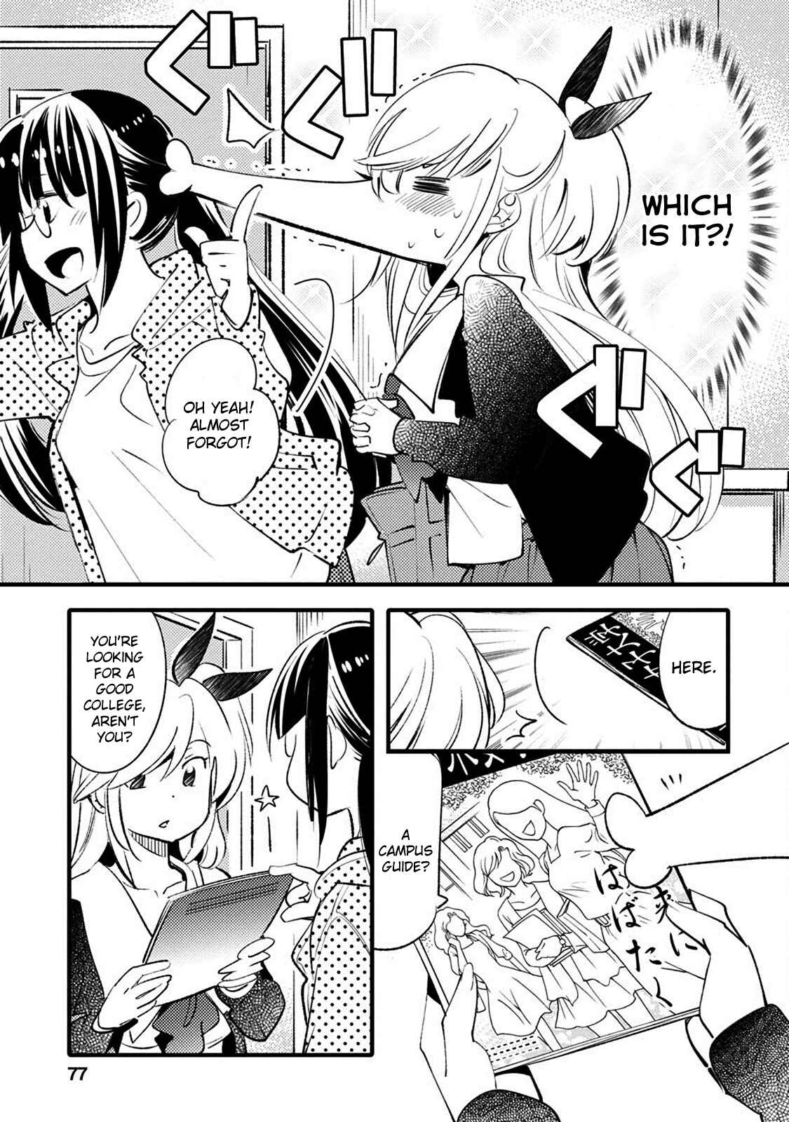 Page 22 Chapter 21 Joou-sama no Eshi