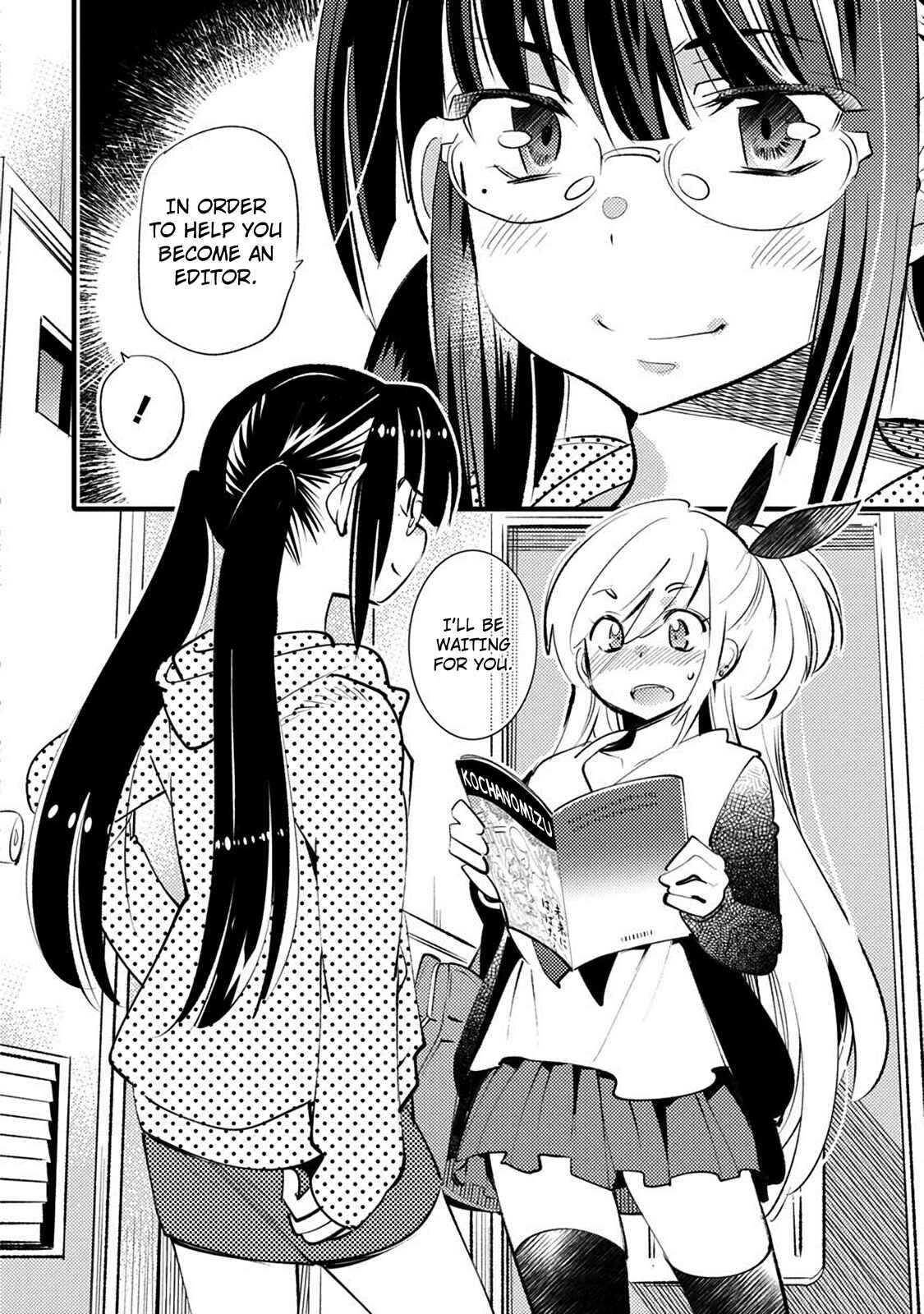 Page 23 Chapter 21 Joou-sama no Eshi