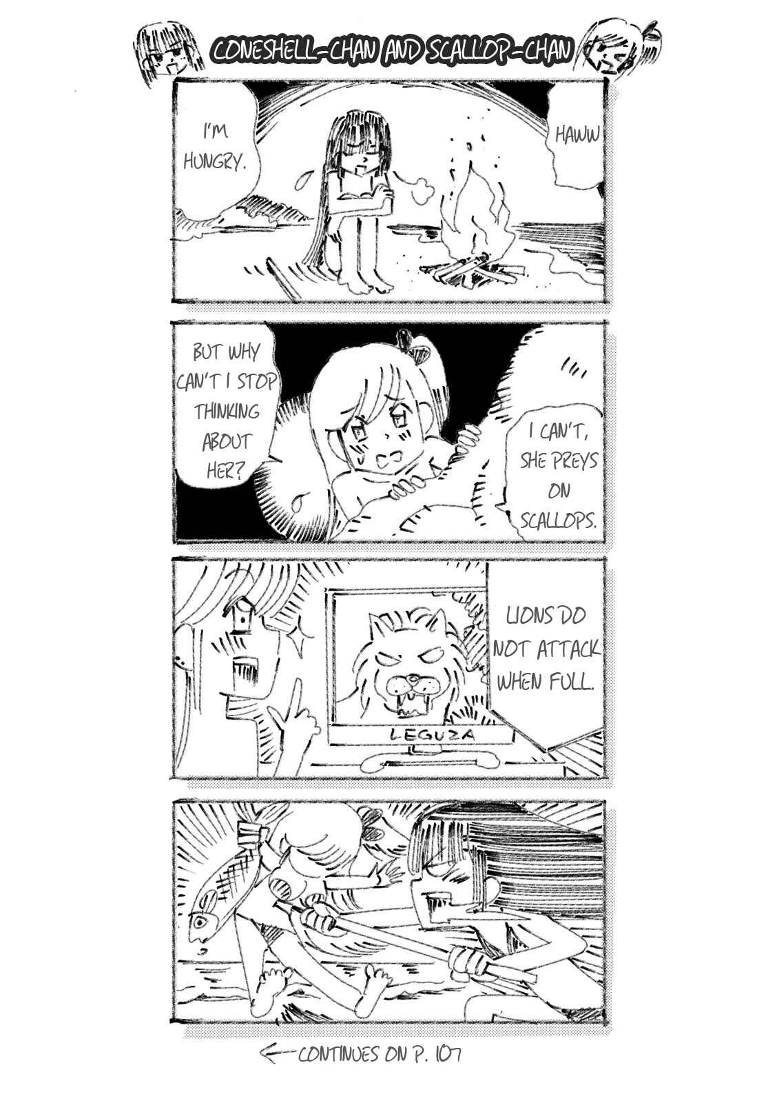 Page 3 Chapter 12.5 Joou-sama no Eshi