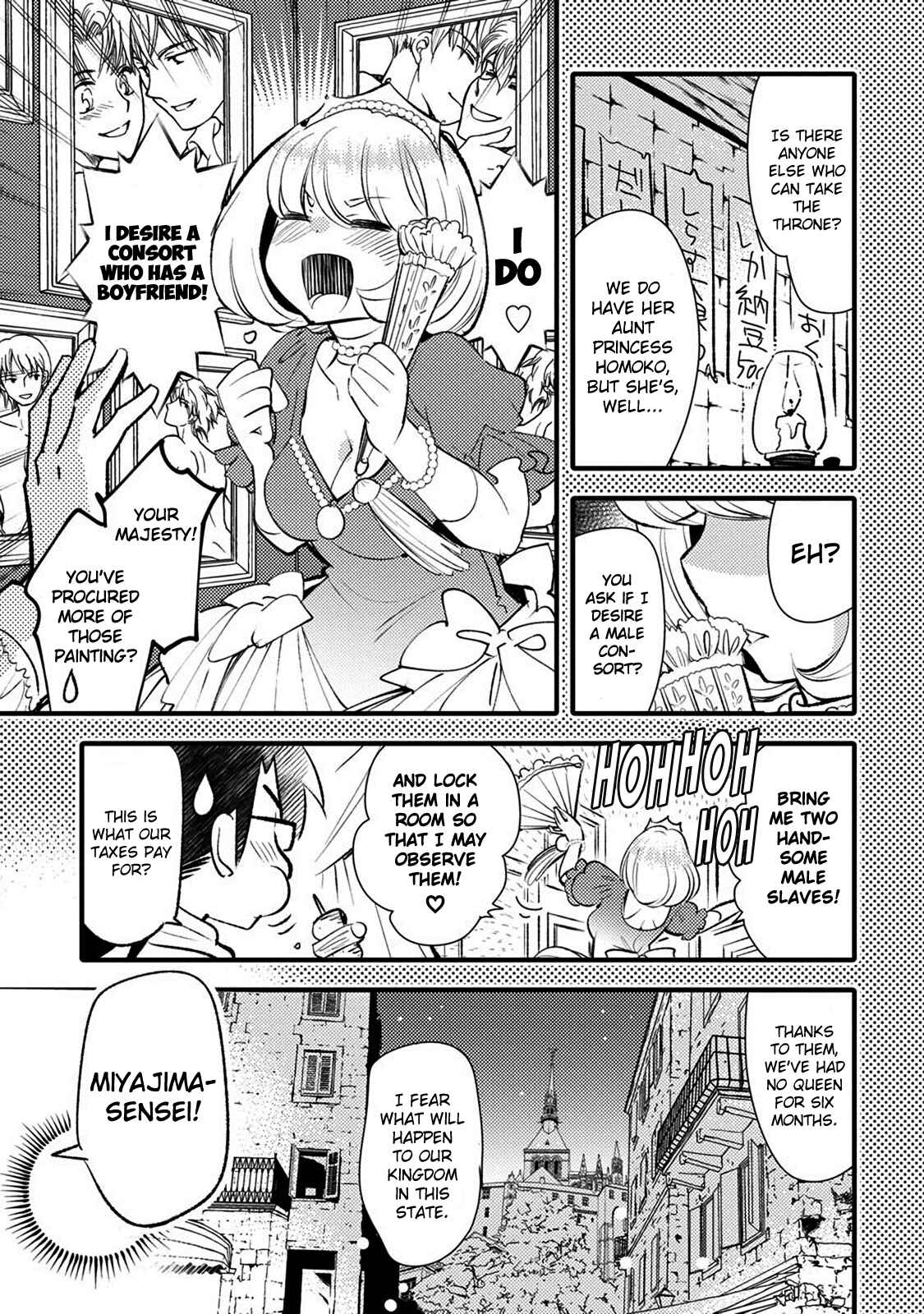 Page 13 Chapter 22 Joou-sama no Eshi