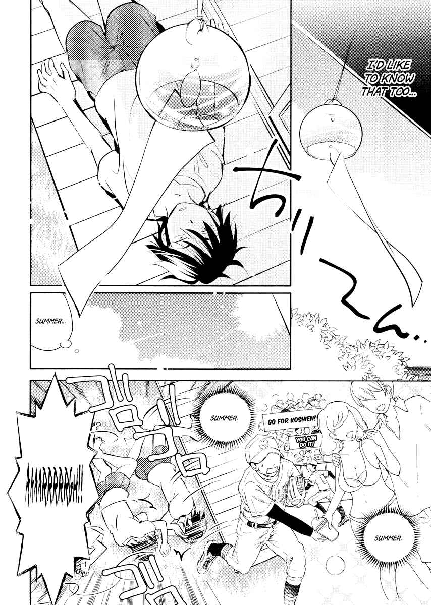 Page 13 Chapter 11 Joou-sama no Eshi