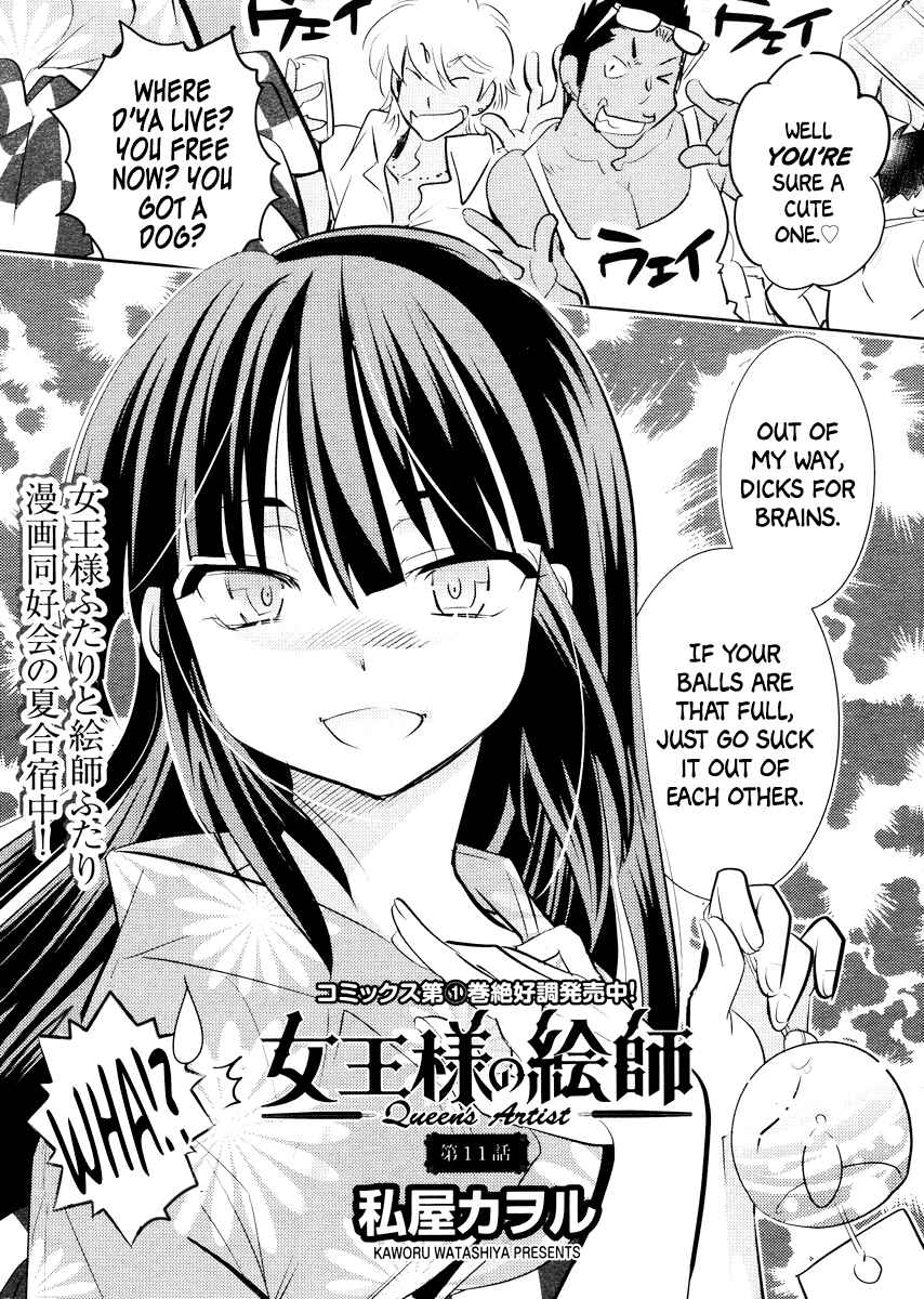 Page 5 Chapter 11 Joou-sama no Eshi