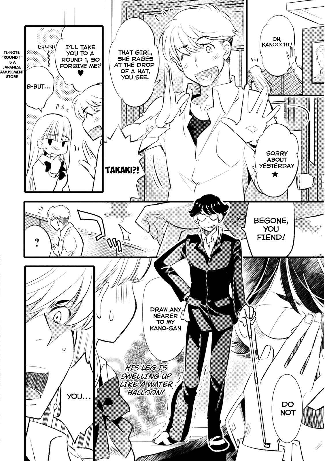 Page 14 Chapter 16 Joou-sama no Eshi